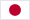 日本